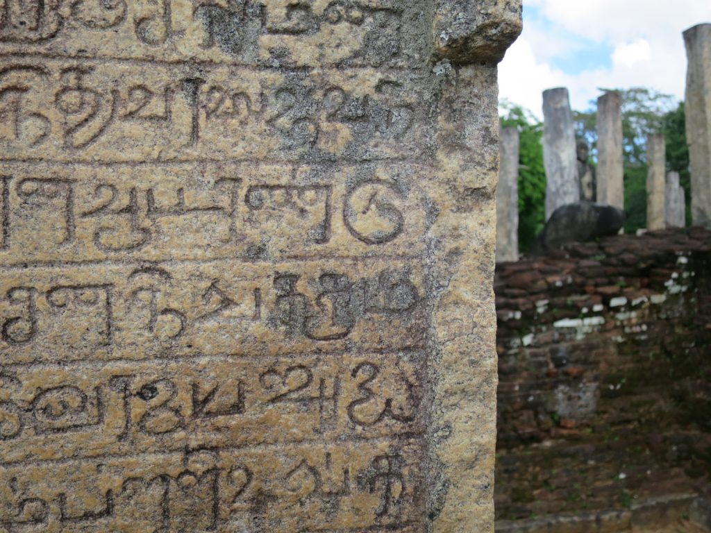 Inschrift auf dem Galpota, eine Mischung aus Sanskrit und Singhalesisch