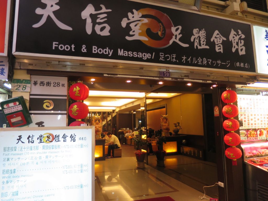 Ein weiteres rein touristisches Angebot: Massagen